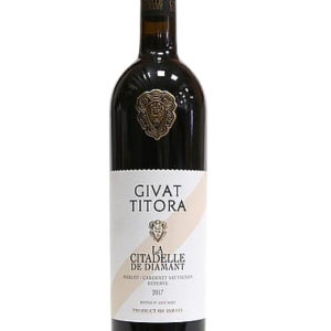 לה סיטאדל דה דיאמנט - גבעת תיתורה מרלו קברנה סוביניון